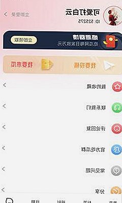 司晓迪的爆料风暴：从“女魔头”到舆论漩涡，内娱2026开年最大瓜全记录