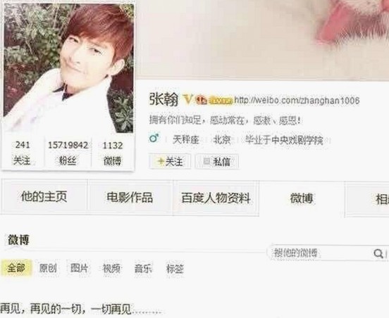 上海二中化学老师张越出轨16岁学生全流程回顾，背后细节曝光