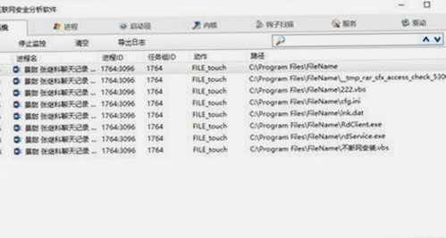揭秘娱乐吃瓜酱背后的故事与影响力解析