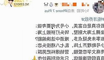 娱乐小姐带你轻松吃瓜，揭秘娱乐圈那些你不知道的小秘密