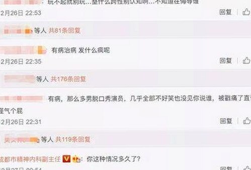 明星擦边风波再起，娱乐圈新旧话题接连爆燃