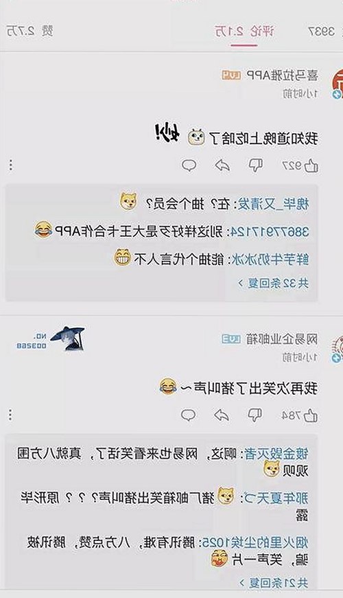 2022娱乐圈吃瓜爆料大盘点，古装三级片揭秘引热议