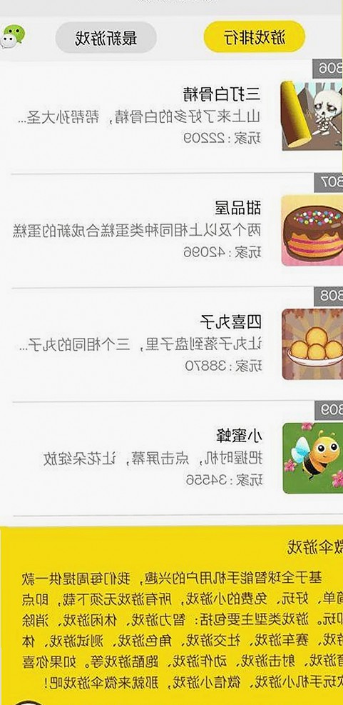 姐姐的反差演绎：从温婉到爆炸尺度的惊喜转变