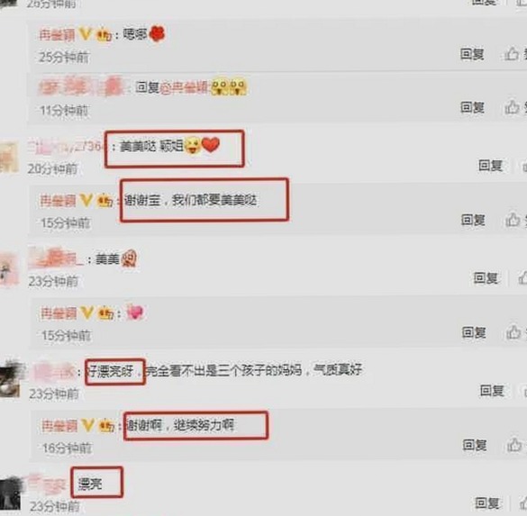 国产影视中的多面女性形象解析