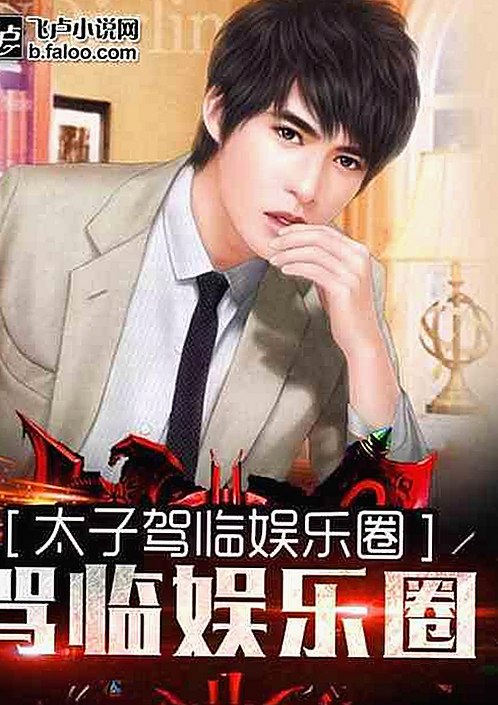 国产影视中的多面女性形象解析