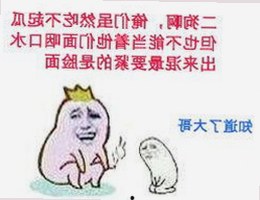 揭秘娱乐圈“吃瓜王”背后的兄弟传奇，酸角带货与传统工艺的奇妙交汇