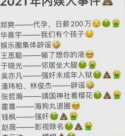 郭德纲最新动态揭秘：相声大师的坚持与争议并存