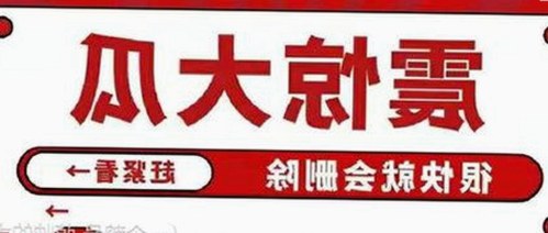 陈都灵曝光背后：娱乐圈人物关系和明星擦边现象浮出水面